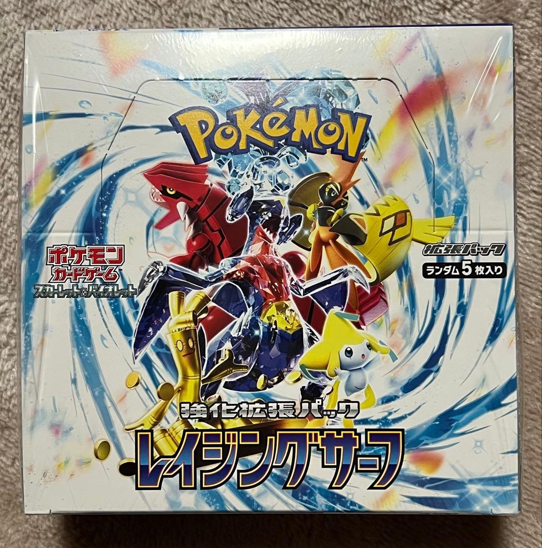 ポケモンカード レイジングサーフ　シュリンク付き 1box