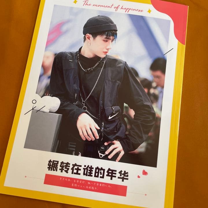 陳情令　王一博　「美好の故事」写真集