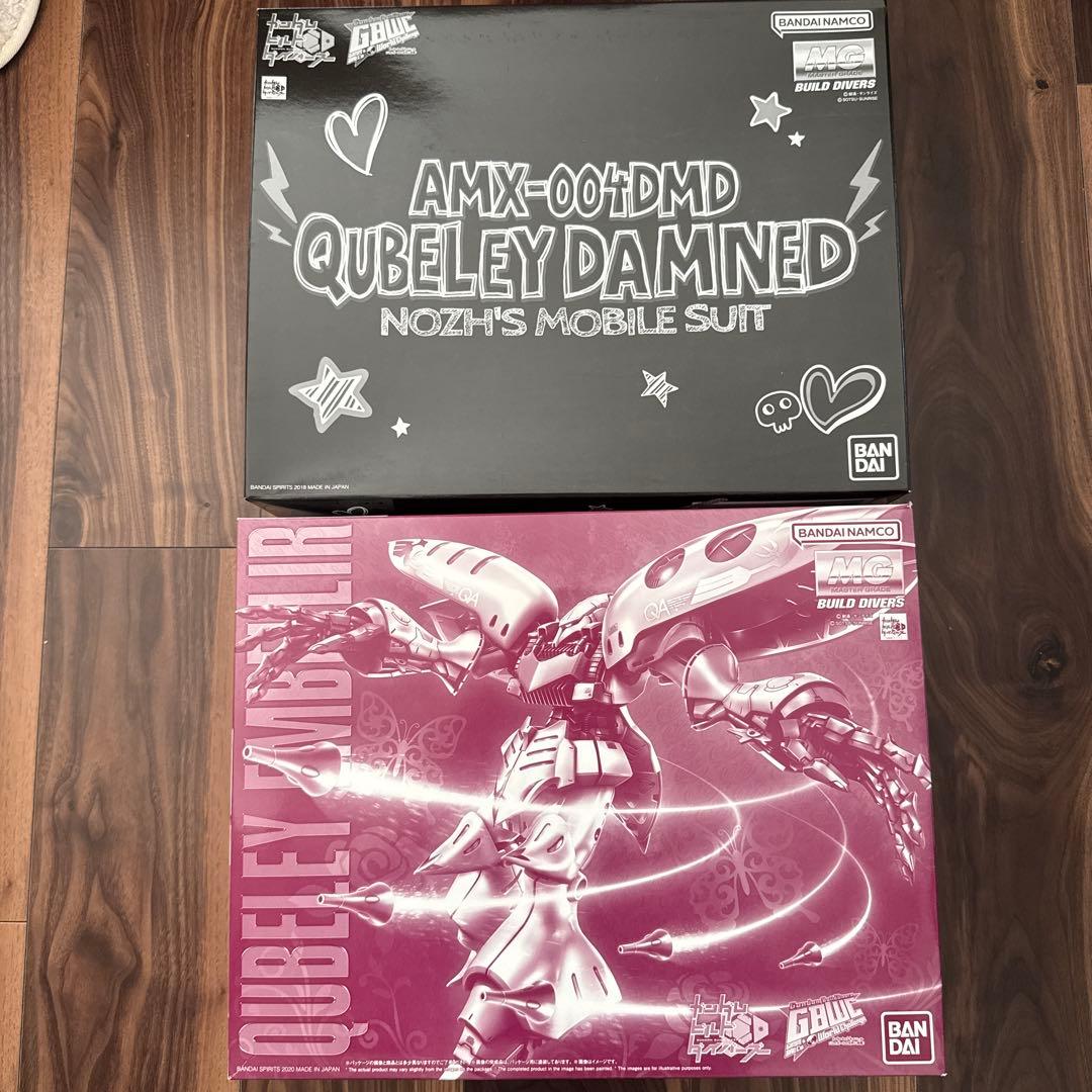 MG1/100キュベレイダムド、MG1/100キュベレイ・アンベリール2体セット