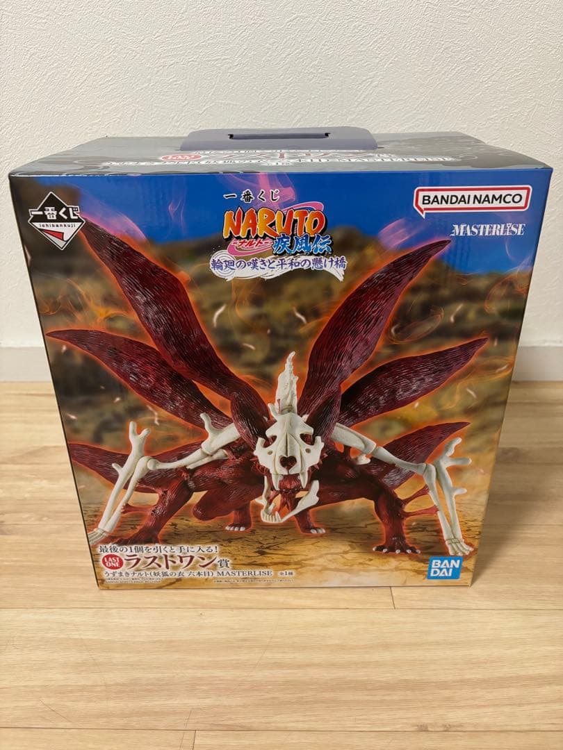 一番くじ ナルト疾風伝 輪廻の嘆きと平和の懸け橋 ラストワン賞 - メルカリ