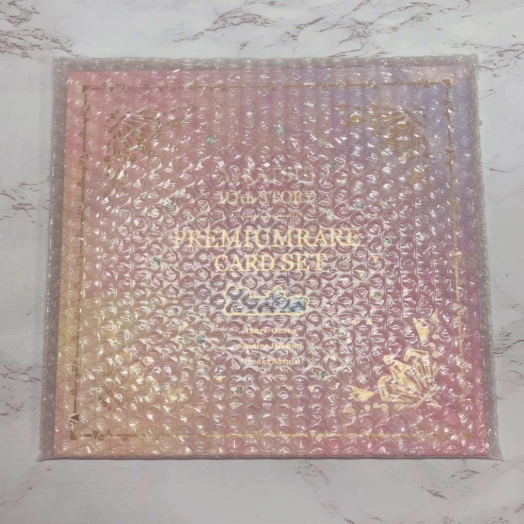 アイカツ！ 10th　プレミアムレアカードセット　ルミナス