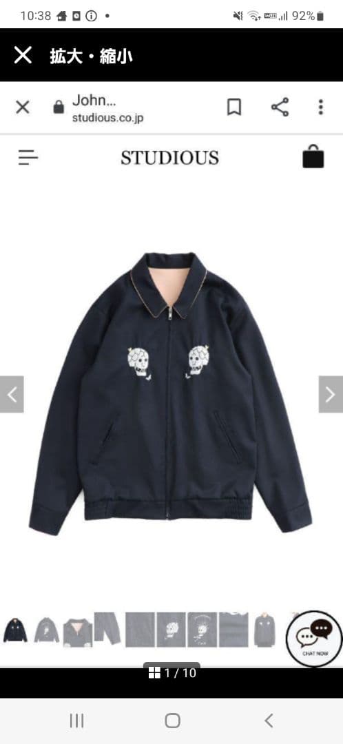 ジョンアンダーカバー　ベトジャン JohnUNDERCOVER（ジョンアンダーカバー）の「【JohnUNDERCOVER】別注