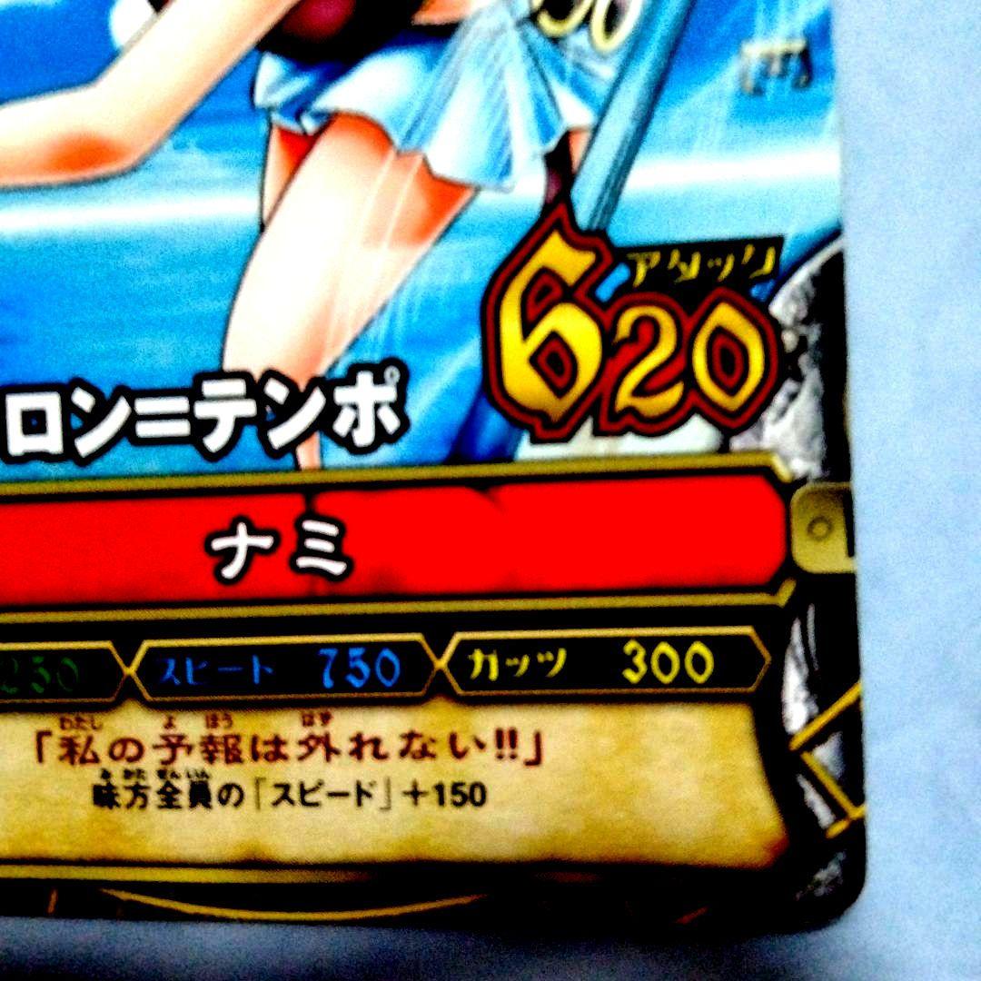 ワンピース ワンピーベリーマッチ カード ナミ ④ 希少 - メルカリ