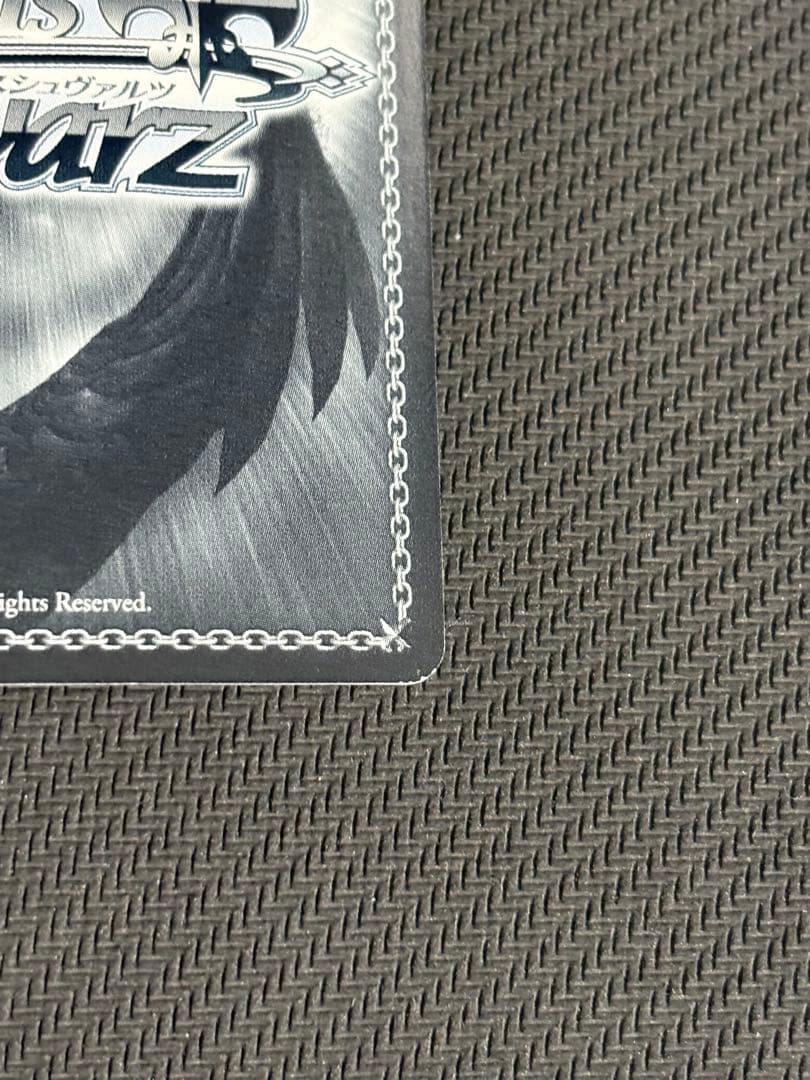 守りたい笑顔シルフィエットSSP 無職転生 - メルカリ