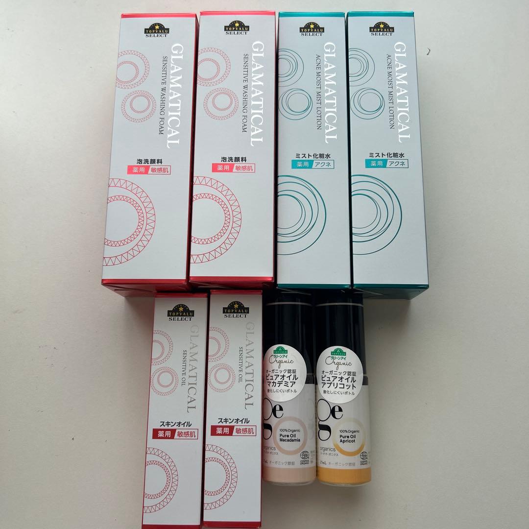 グラマティカル　イオン　洗顔　スキンオイル　ミスト化粧水