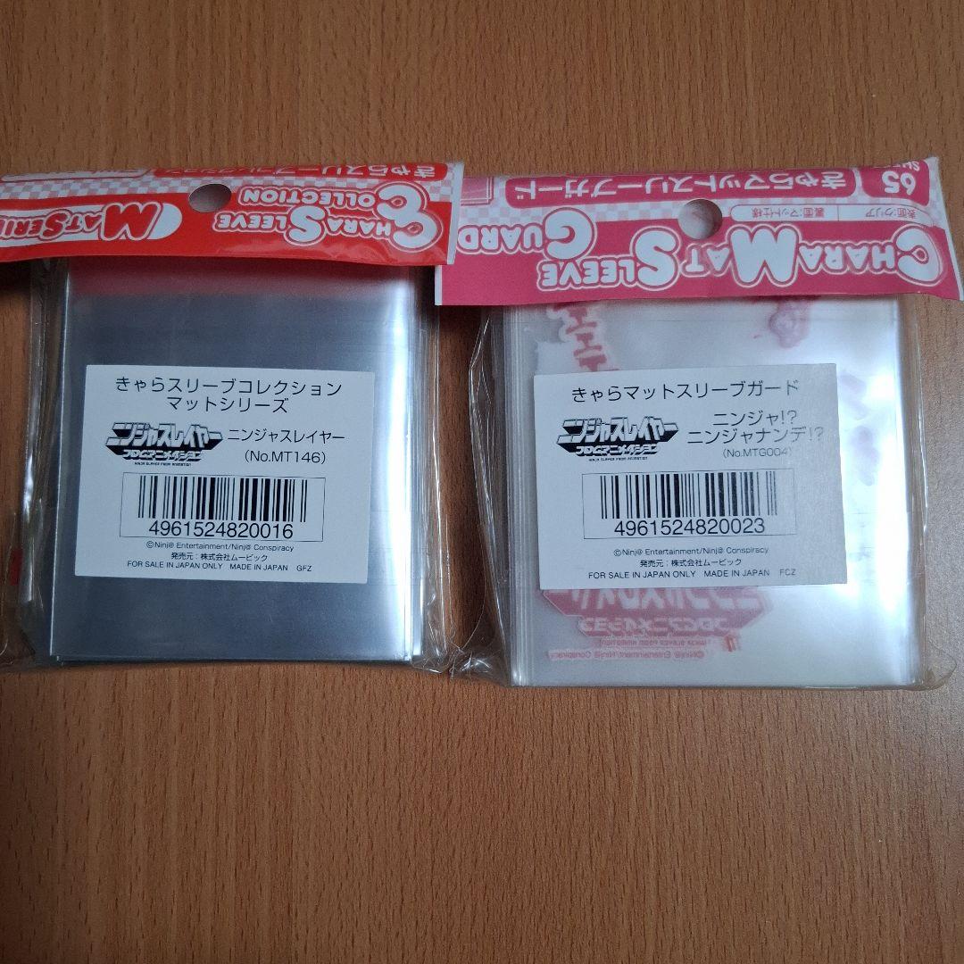 ムービック スリーブ「ニンジャスレイヤー」 2種 未開封 - メルカリ