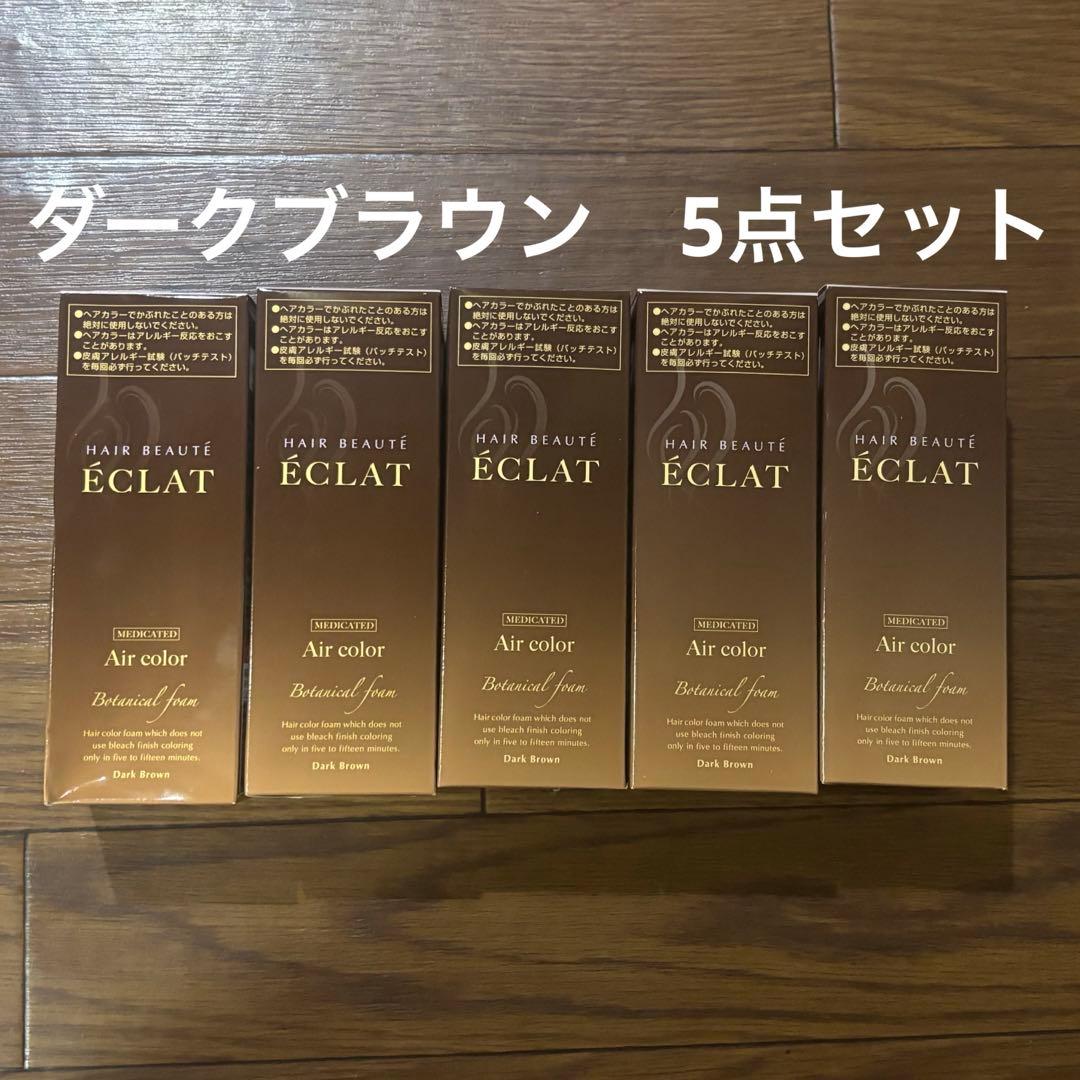 ヘアボーテエクラ　ボタニカルエアカラーフォーム　ダークブラウン　白髪染め Amazon | ヘアボーテエクラ ボタニカル エアカラーフォーム ダーク