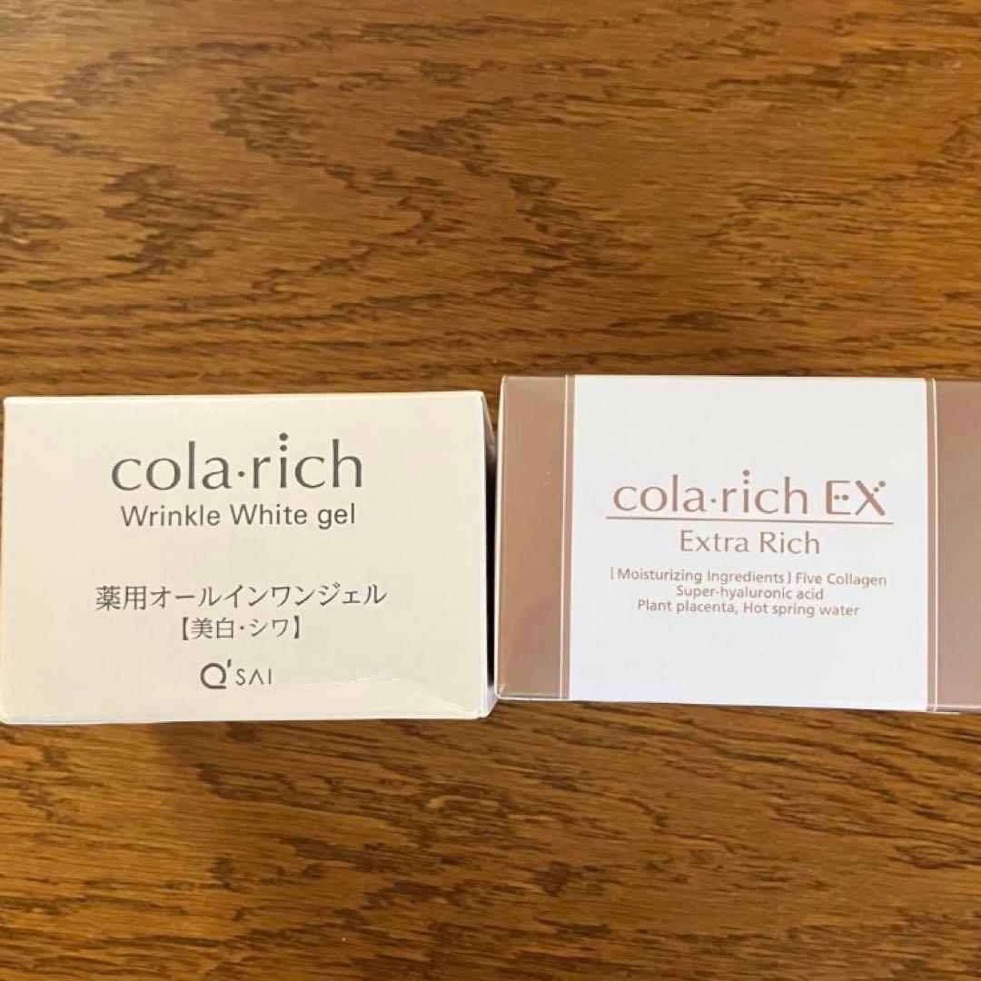 コラリッチ スーパーオールインワン美容ジェルクリーム リンクルホワイトジェル