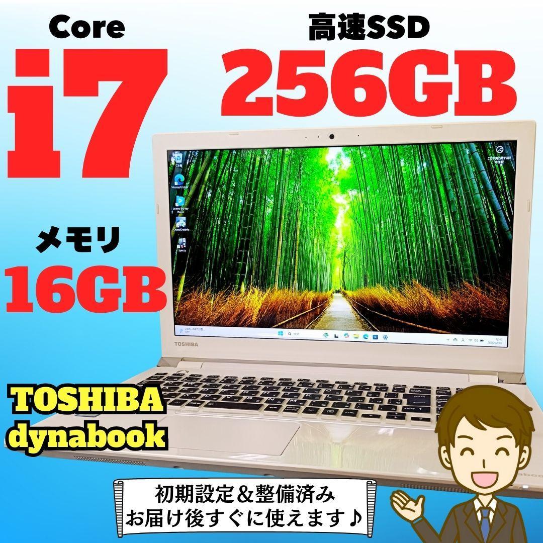 ノートPC Windows11 Core i7 SSD メモリ16GB 東芝 白