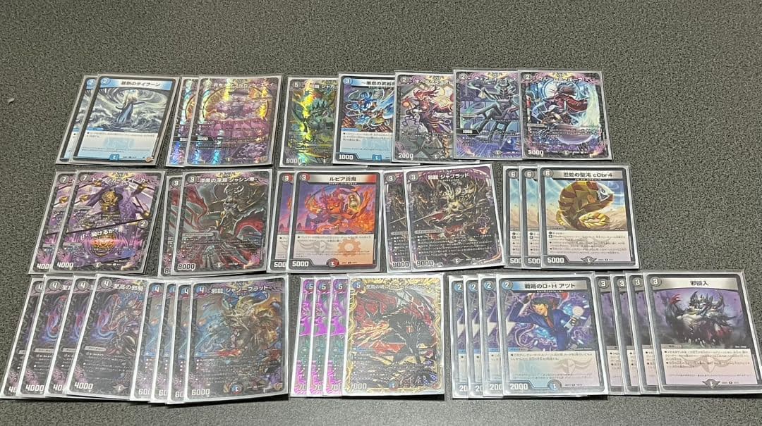 デュエマ構築済みデッキ クローシスアビス 24時間発送