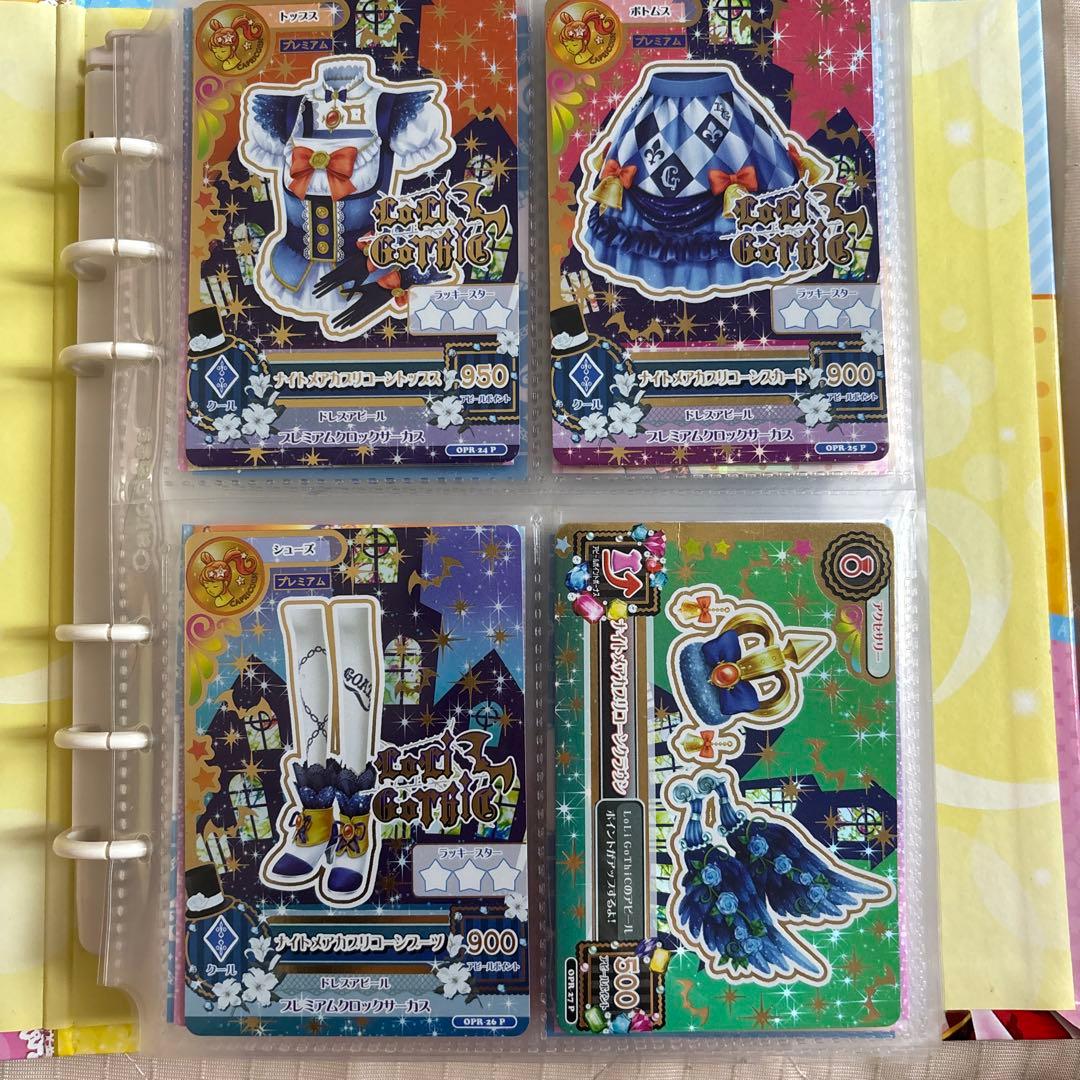 アイカツカード ナイトメアカプリコーンコーデ ルーレット　藤堂ユリカ