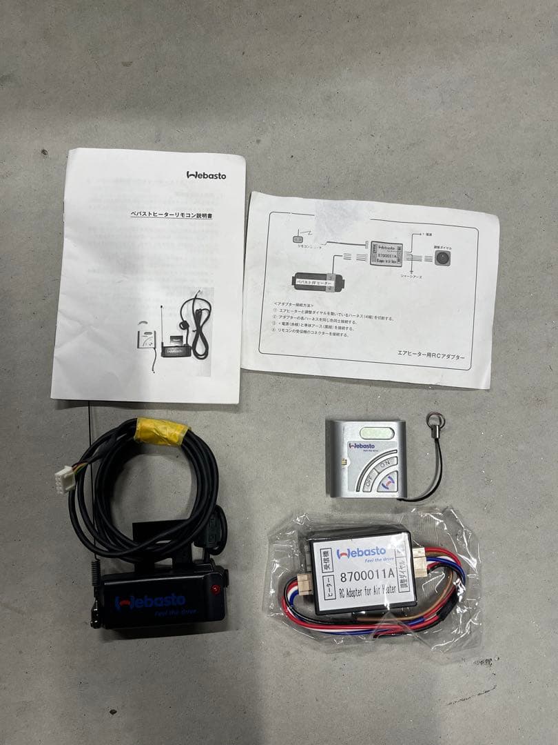 Webasto ffヒーター 用　リモコン一式セット8700011A 中古