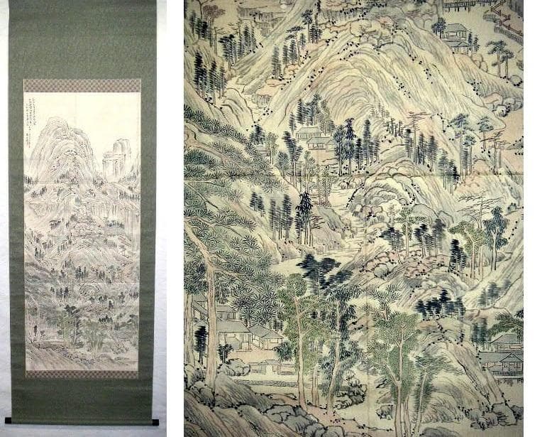 ♥掛軸　朝倉 震陵　掛け軸　骨董品