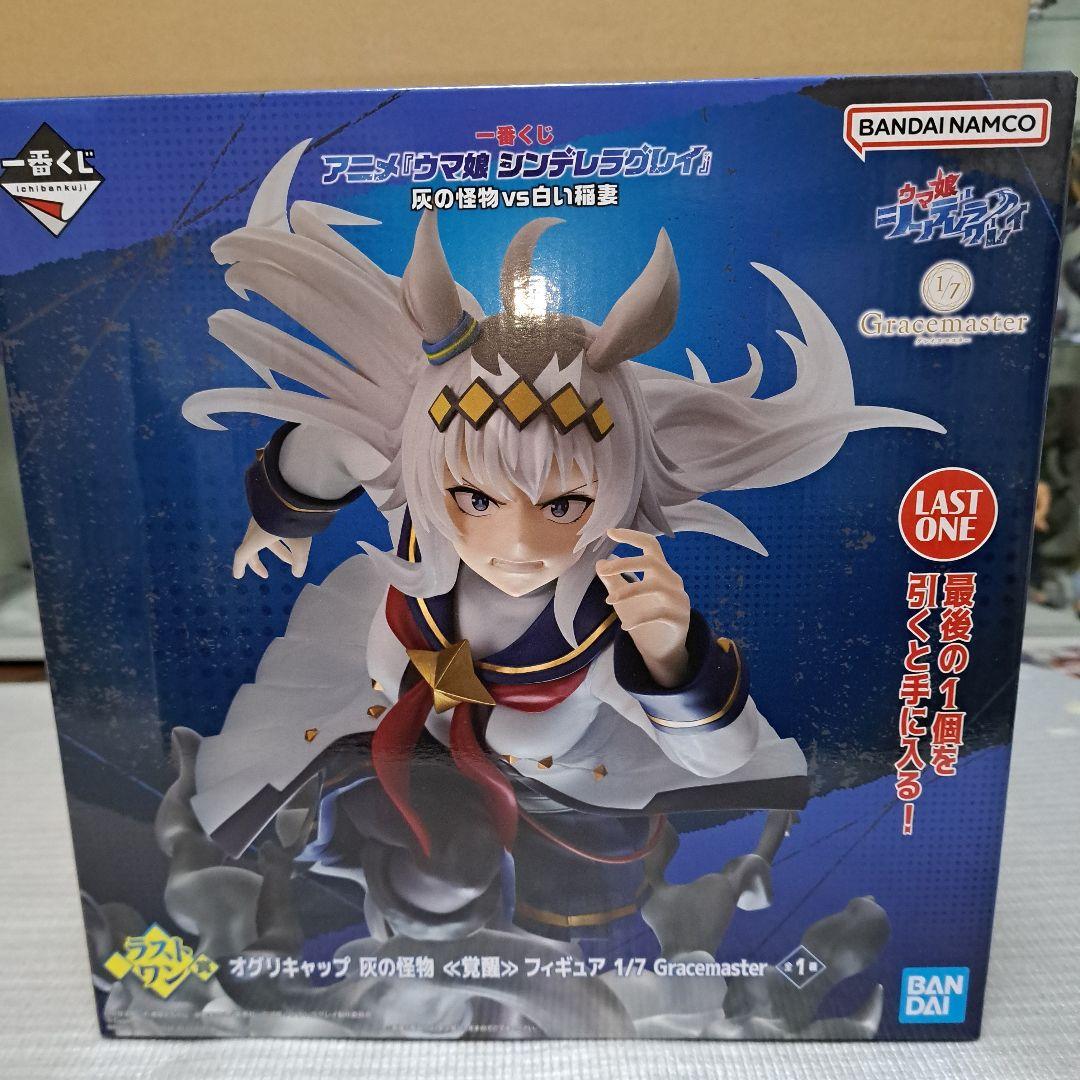 一番くじ　ウマ娘　ラストワン賞+アクリルボード4枚セット