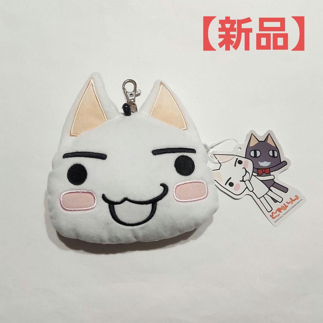 どこでもいっしょ パスケース トロ どこでもいっしょ シリコンパスケース [どこでもいっしょ