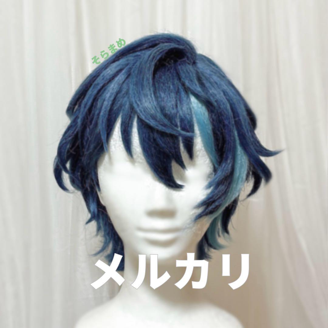 あんスタ　コスプレ　ウィッグ　セット済　青葉つむぎ　あんさんぶるスターズ 2026年最新】青葉つむぎ ウィッグの人気アイテム - メルカリ