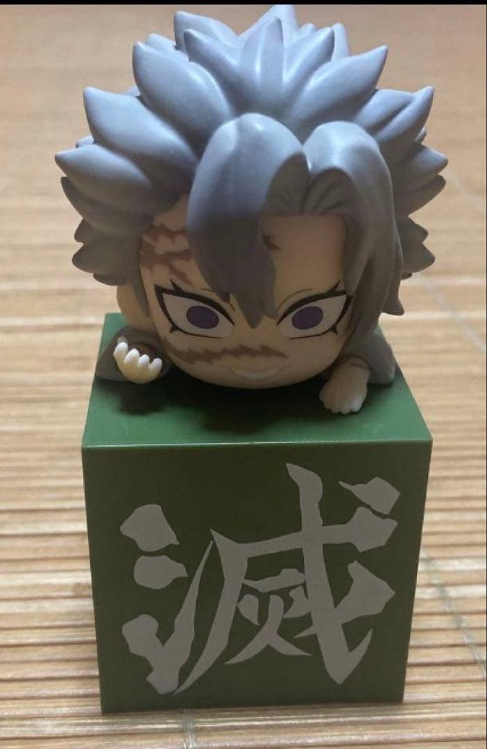 鬼滅の刃 不死川実弥 ひっかけフィギュア