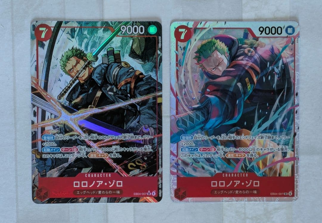 ワンピースカード　ロロノア・ゾロ　エッグヘッドクライシス　SR パラレル