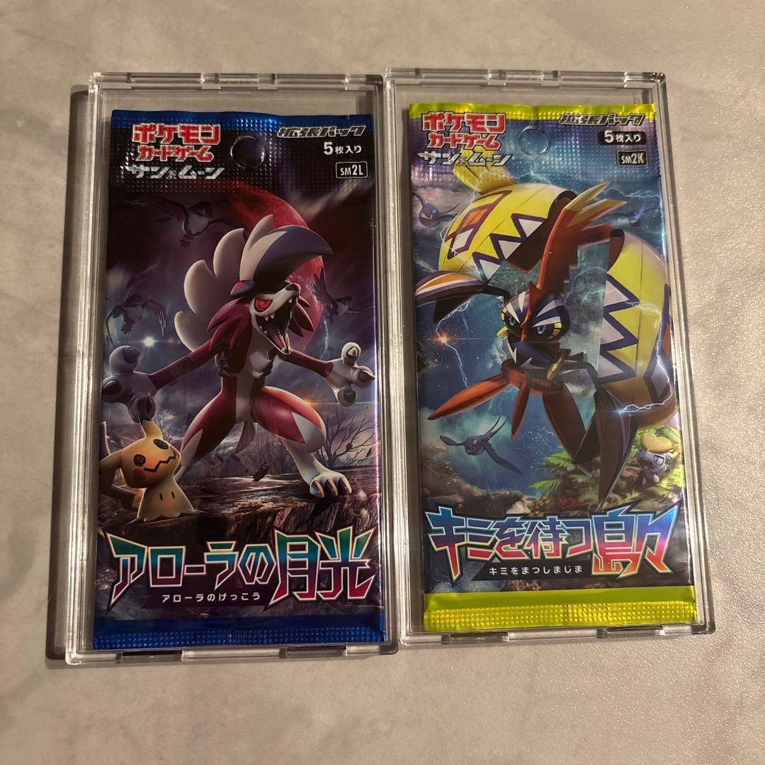 ポケカ サン＆ムーン アローラの月光 キミを待つ島々 未開封パック