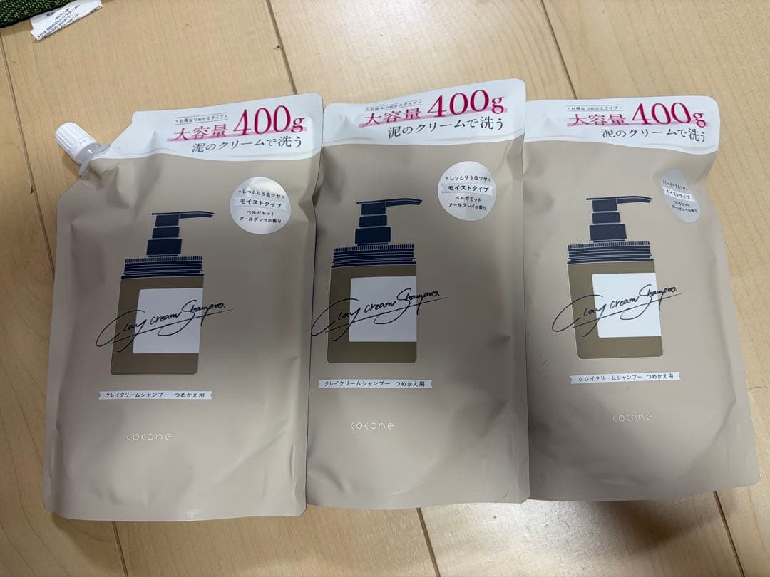 hagukumi＋ cocone シャンプー400g 3個セット バラ売り可