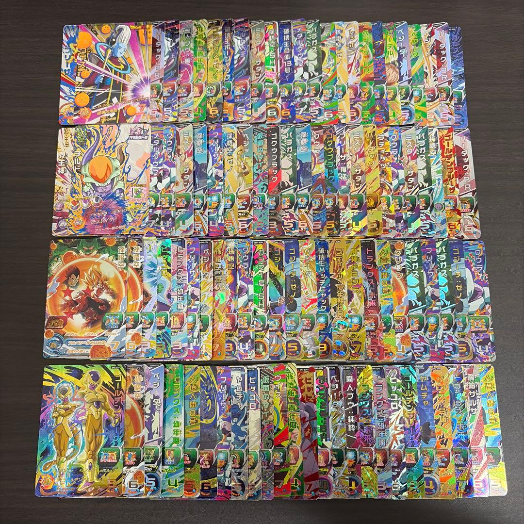 ドラゴンボールヒーローズ CP まとめ売り