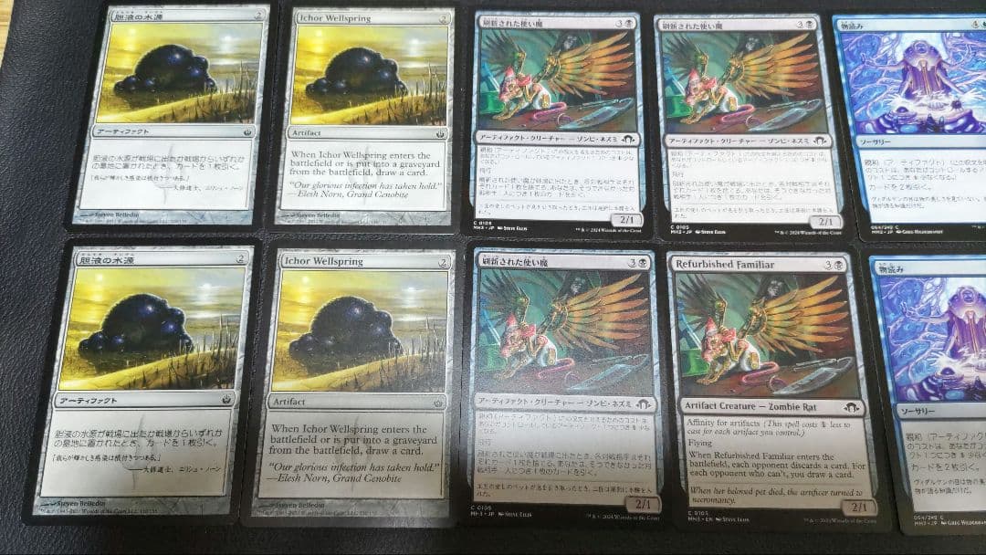 最 安値 価格ゲーム・おもちゃ・グッズ - MTG パウパー グリクシス親和