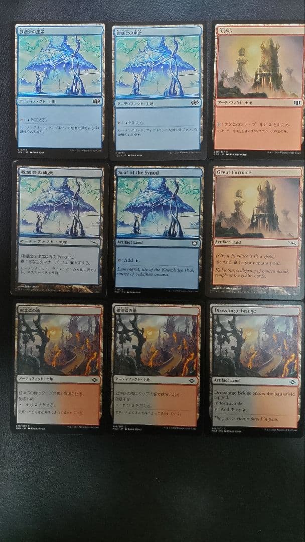 最 安値 価格ゲーム・おもちゃ・グッズ - MTG パウパー グリクシス親和