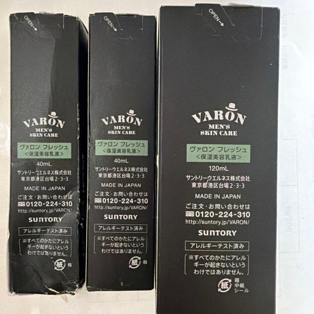 VARON ヴァロン プレッシュ 120ml &40mlX2 VARON【ヴァロン】公式サイト-サントリーウエルネス |