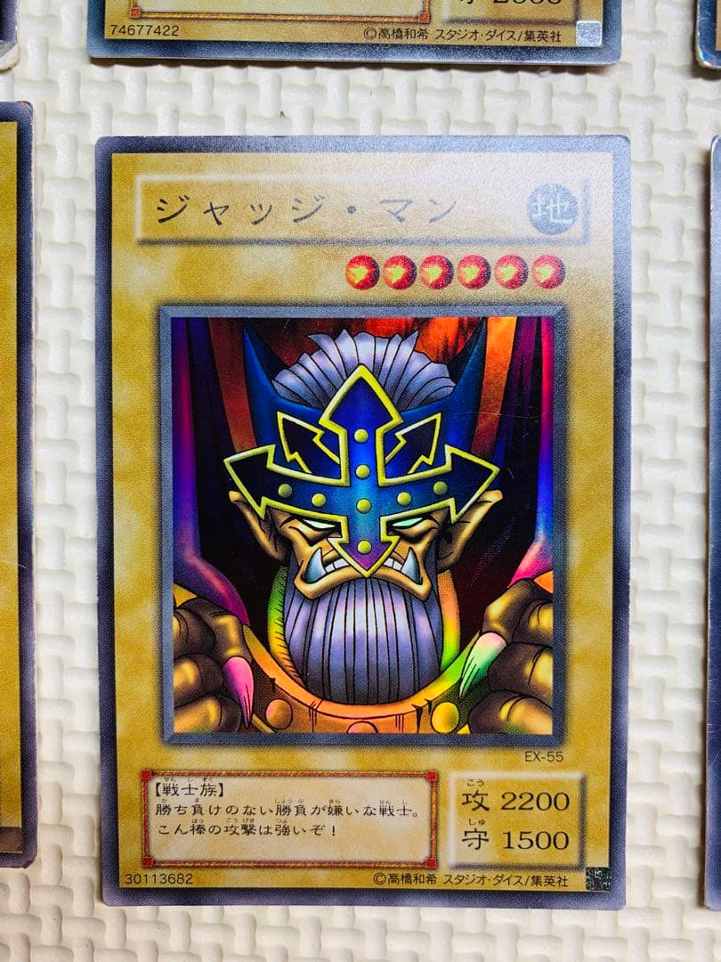 激レア 遊戯王OCG トレーディングカードセット ウルトラレア 当時物