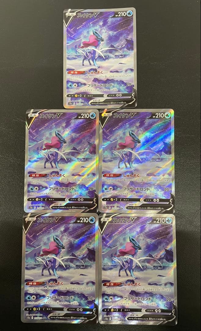 kncard77-1602 スイクン　215/172 SAR 5枚セット スイクンV ポケモンカード 215/172 SAR｜トレファクONLINE