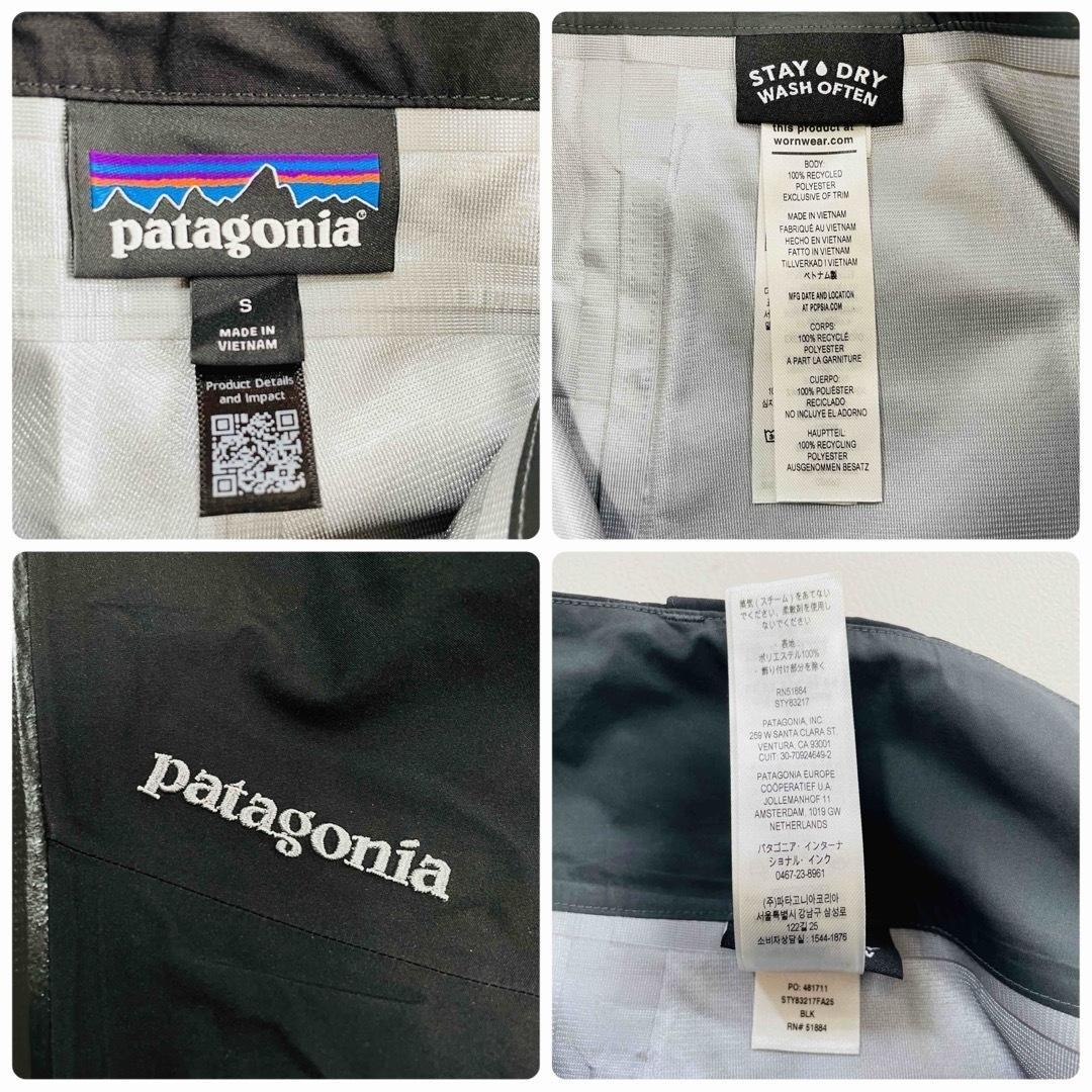6631 パタゴニア パンツ ゴアテックス スノボウェア 25年 ロングジップ