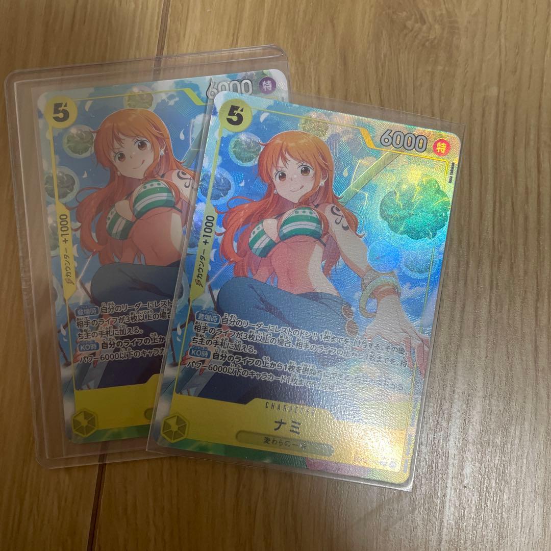 ワンピースカード　ナミ　SR パラレル　2枚　他 ナミ(☆SR/パラレル)(EB03-053) | SR/パラレル | ドラゴンスター | ONE