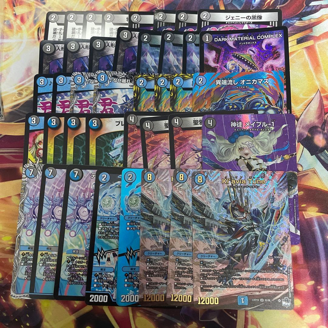 最終値下げ】青黒ハンデス 青黒デスパペット 青黒コンプレックス