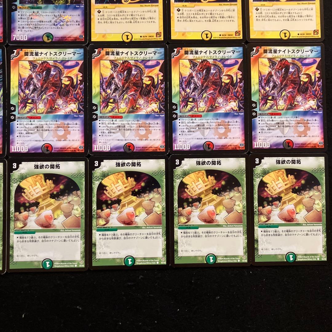 C-40 カイザーフェニックスデッキ 値下げ交渉大歓迎！！ - メルカリ