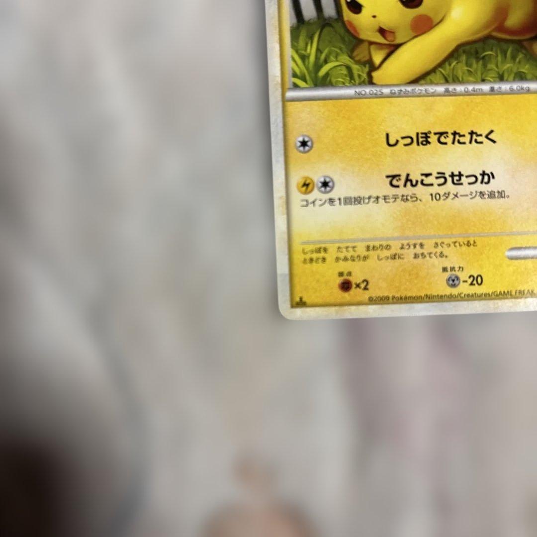 ピカチュウ ○ L1 ソウルシルバーコレクション 032/070 - メルカリ
