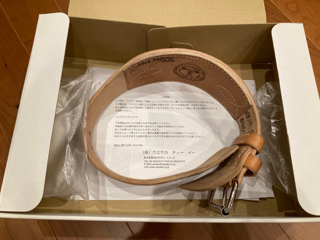 ニコライ堂靴店 ウエサカ トレーニングベルト - メルカリ