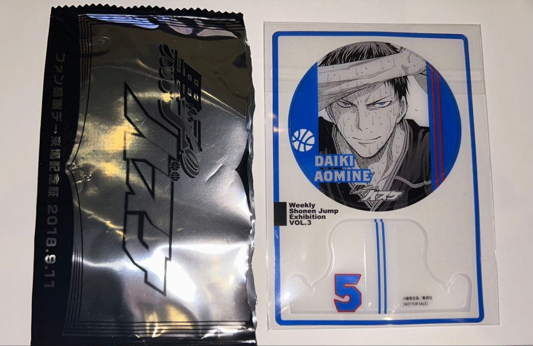 6/4まで 黒子のバスケ ジャンプ展 来場記念証 ファン感謝デー　青峰 TVアニメ『黒子のバスケ』より、青峰大輝の新規描きおろしイラストを