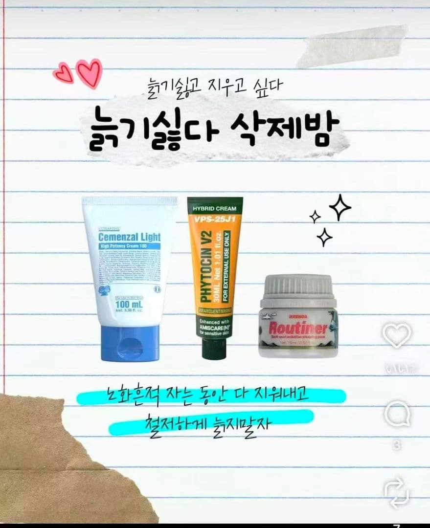 セメンザルライト＆ ビバンクエントマンカローション&ルティーナ 人気3