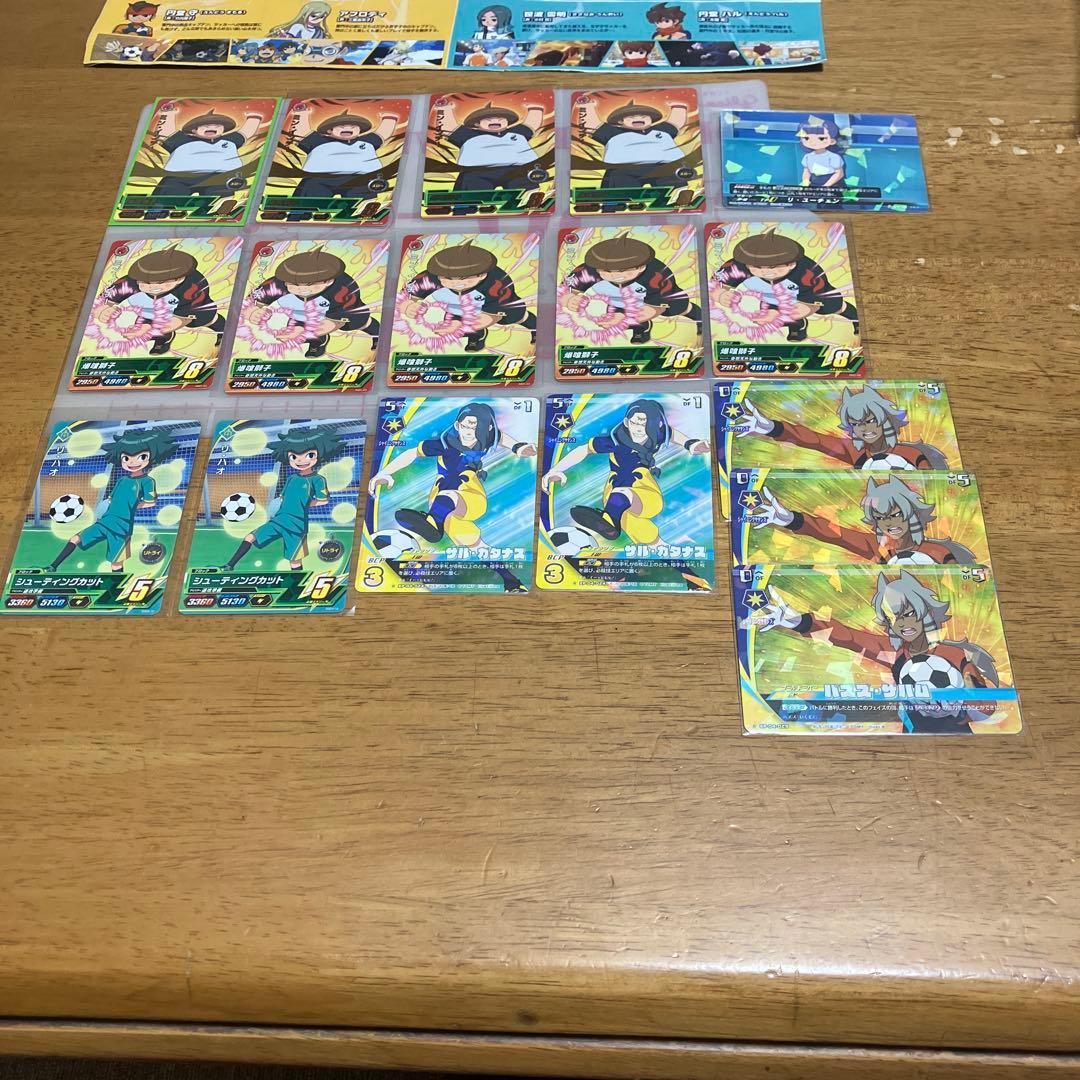 イナズマイレブン セット購入は パラレル オマケ付き♡◯5928