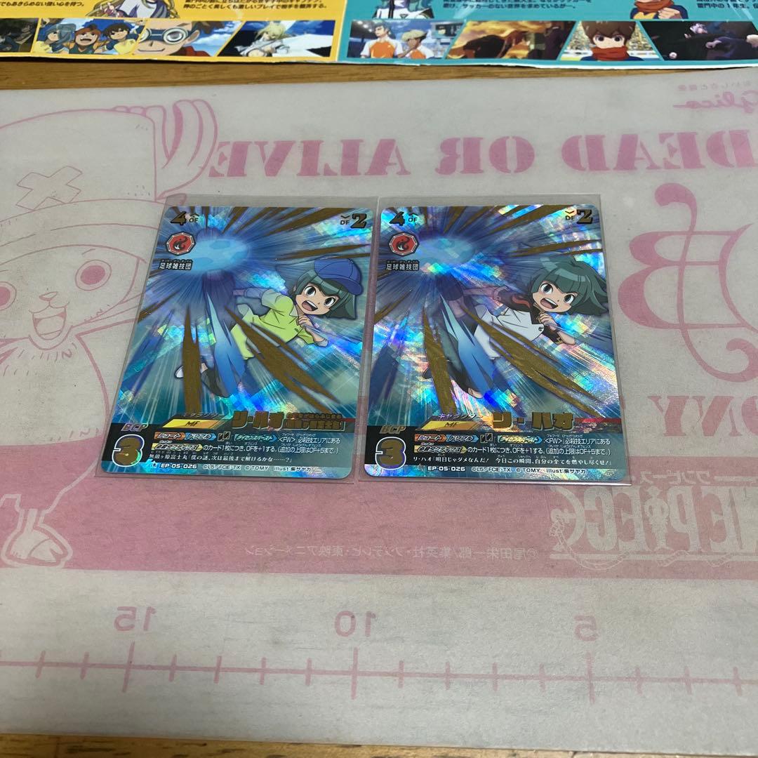 イナズマイレブン セット購入は パラレル オマケ付き♡◯5928