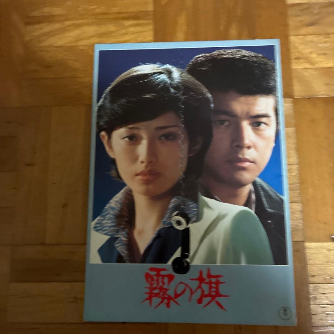 惑星大戦争/霧の旗（山口百恵、三浦友和）』 映画パンフレット - メルカリ