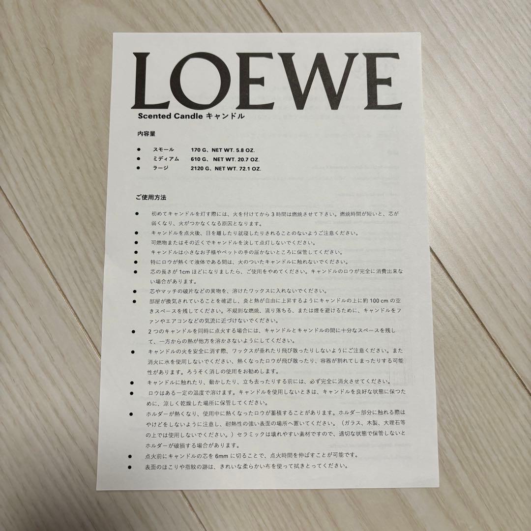 OEWE ロエベ キャンドル ススワタリ スタジオジブリ コラボ - メルカリ