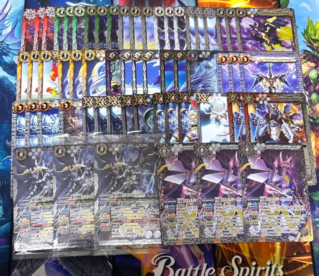 匿名配送 バローネ デッキ ストライクジークヴルム ルナテック