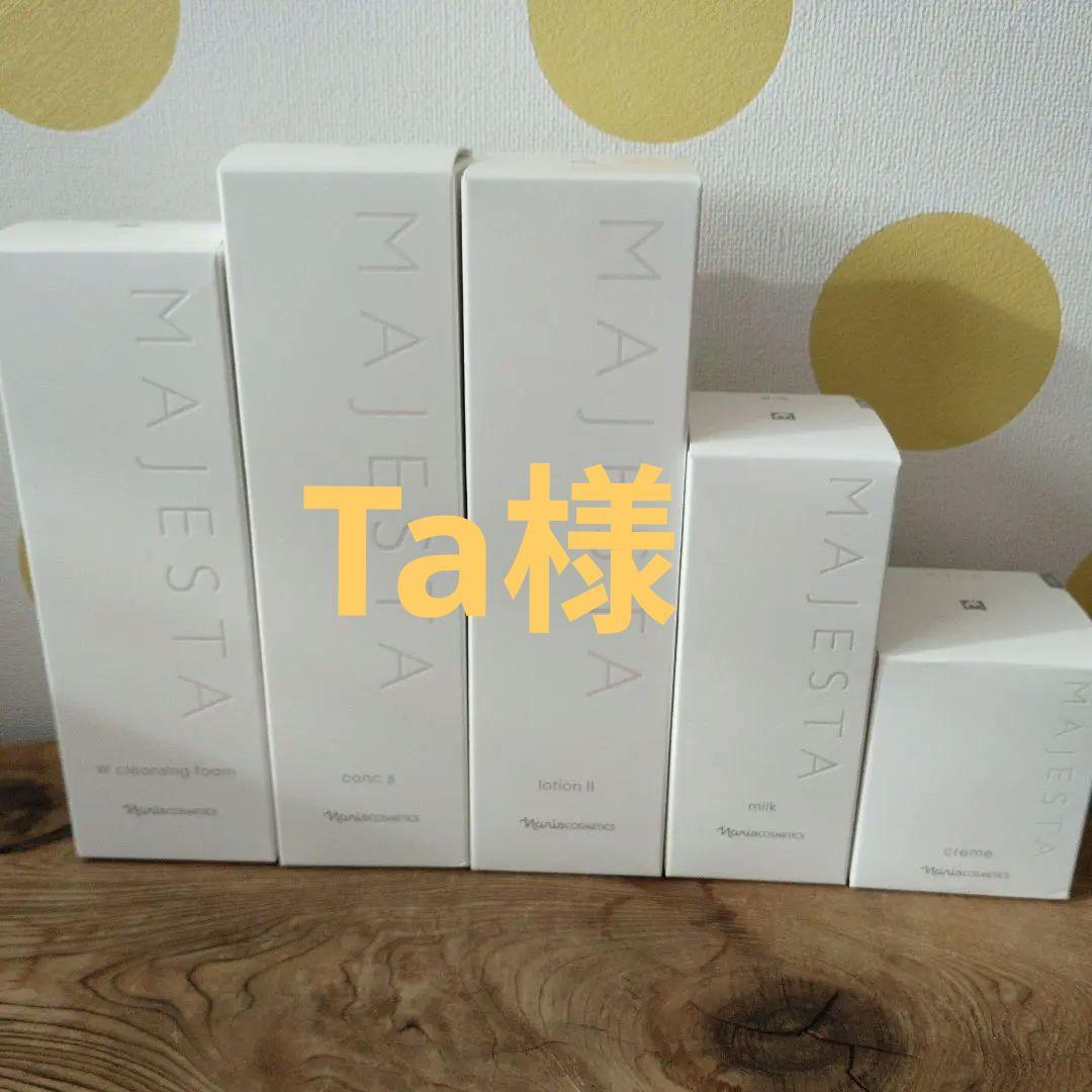 Ta　　ナリスマジェスタ　MAJESTA スキンケアセット