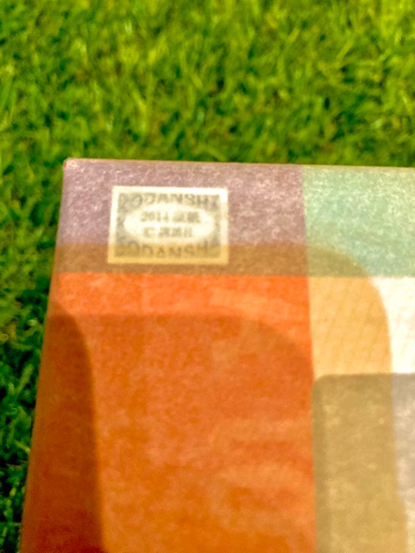 1/8スケール新品 未開封 国内正規品 ホビージャパン限定 君のいる町