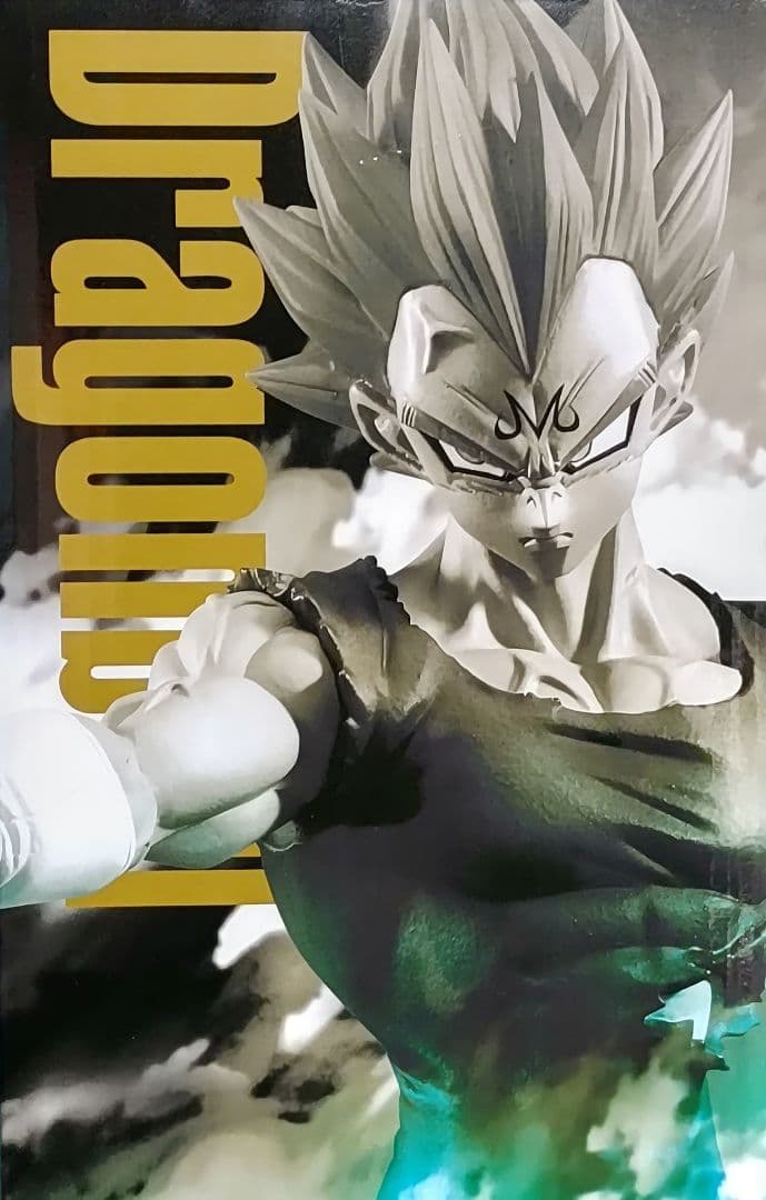 新品未開封☆ドラゴンボール☆魔人ベジータ☆フィギュア☆G賞☆ - メルカリ
