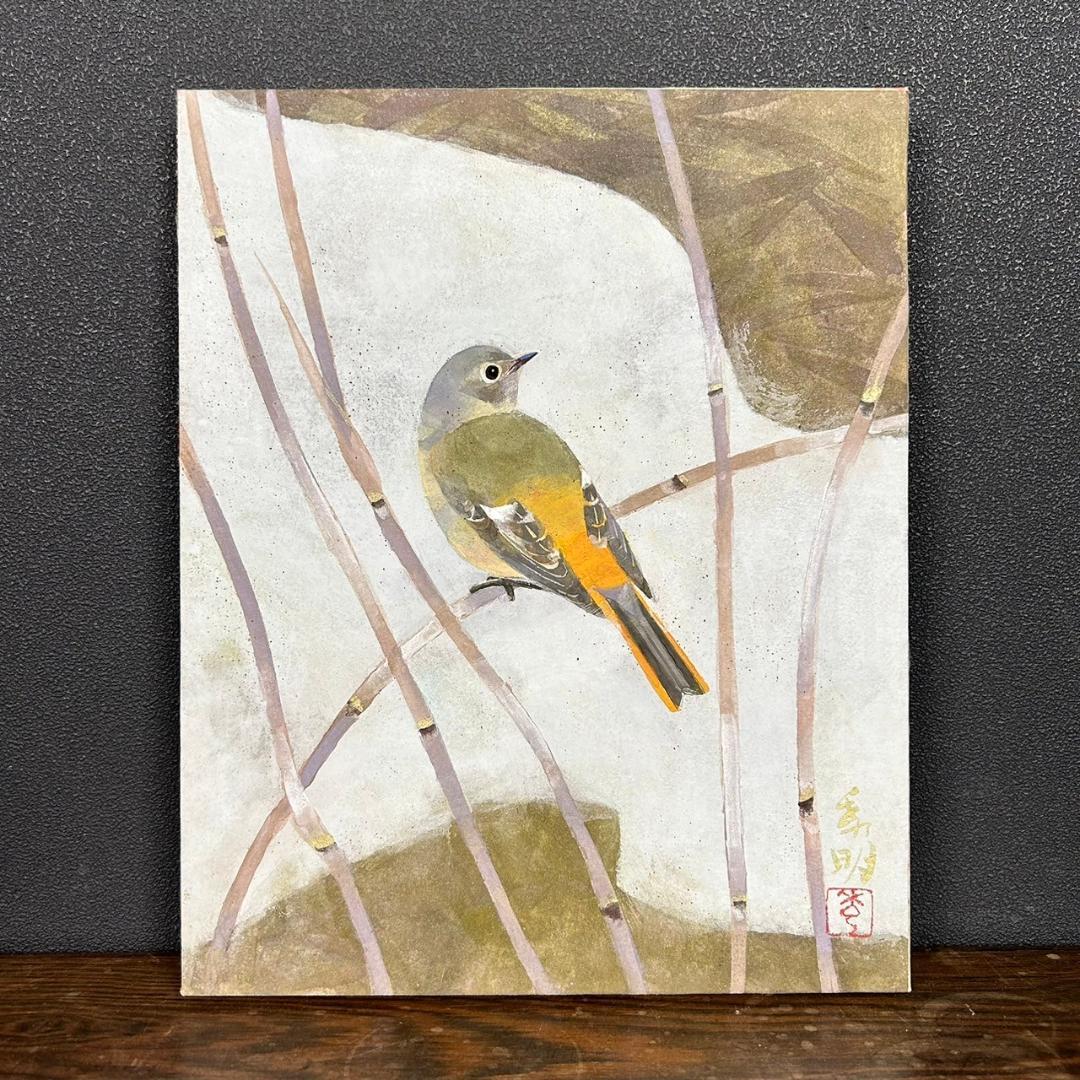 美品 平尾秀明「早春」日本画 肉筆画 共シール有 ジョウビタキ 花鳥 日展
