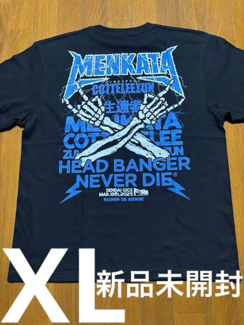 マキシマムザホルモン メンカタコテリズン生還者Edition XL - メルカリ