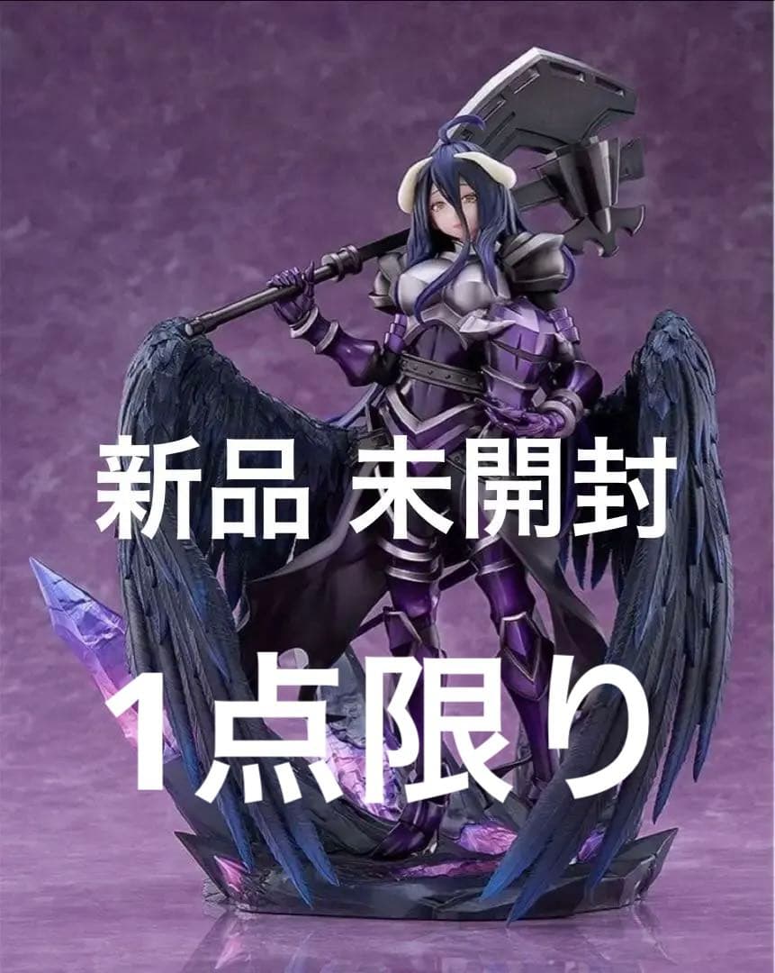 オーバーロード アルベド ヘルメス トリスメギストスVer. 1/7スケール