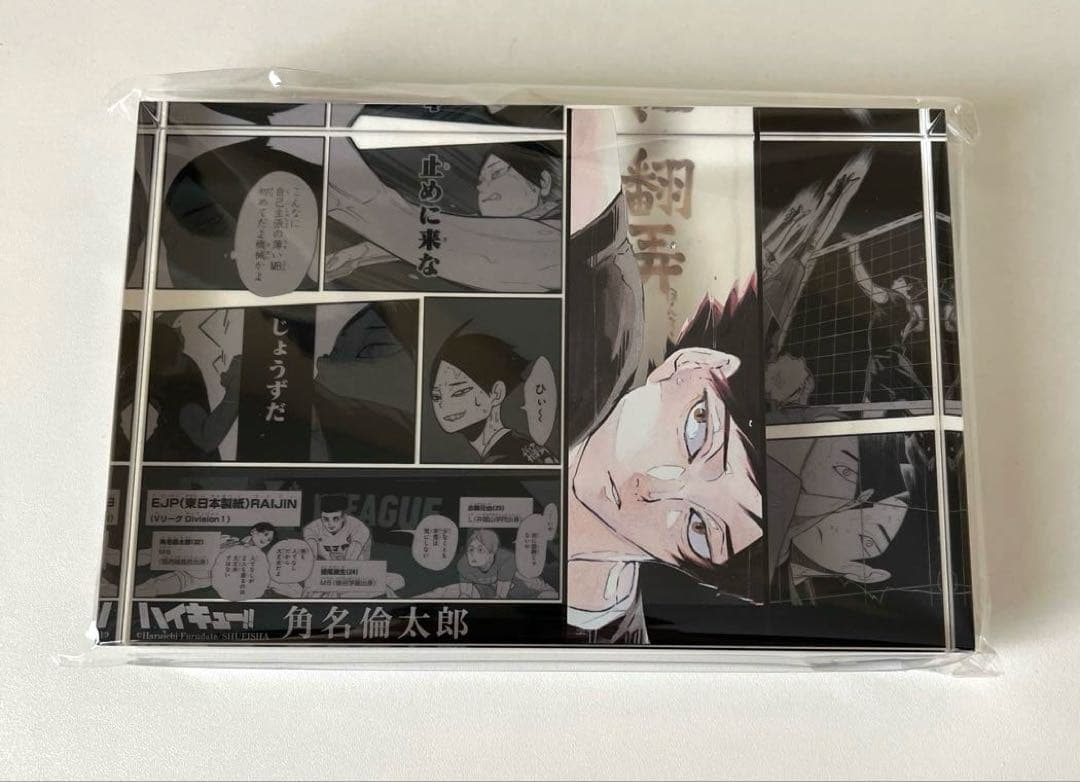 ハイキュー　角名倫太郎 バースデーグッズ アクリルブロック